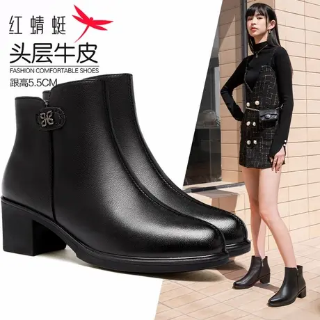 红蜻蜓女鞋 2025年秋冬季加绒粗跟女短靴 保暖妈妈鞋真皮时尚靴子图片