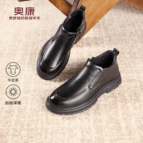 奥康 男鞋2025冬季新款商务正装乐福鞋加绒保暖舒适一脚蹬皮鞋商品大图