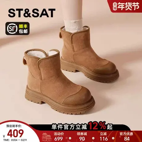 星期六厚底雪地靴女2025新款冬季加绒加厚短靴保暖棉靴大头马丁靴商品大图