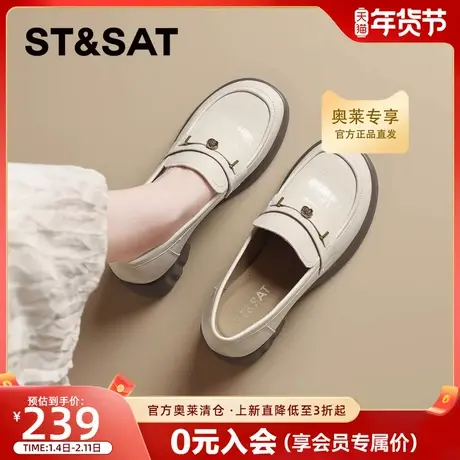 星期六真皮厚底山茶花乐福鞋女2025冬季新款小个子百搭增高小皮鞋商品大图