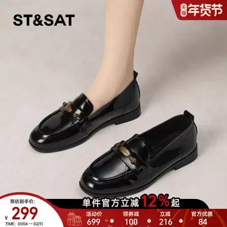 星期六黑色平底乐福鞋女2026春季新款配裙子漆皮亮面英伦风小皮鞋商品大图