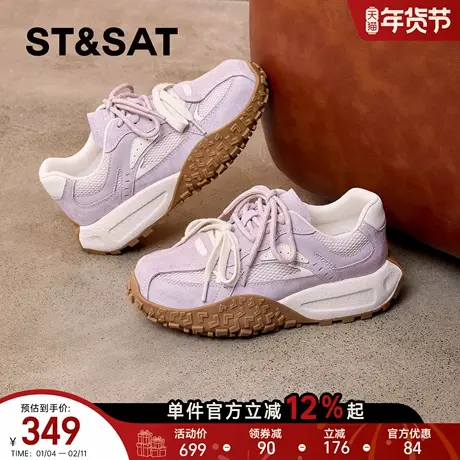 星期六阿甘鞋女2026年新款春季休闲风厚底增高系带百搭时尚休闲鞋商品大图