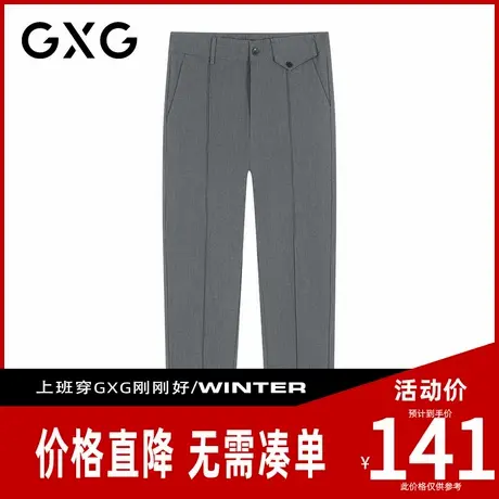 【新品】GXG男装 春季时尚百搭装饰口袋男款纯色休闲直筒长裤商品大图