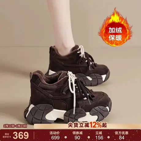 星期六真皮厚底老爹鞋女2025新秋冬季加绒保暖休闲运动鞋内增高鞋商品大图