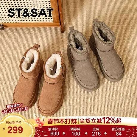 星期六真皮厚底雪地靴女2025新款冬季加绒短靴百搭舒适保暖棉鞋子商品大图