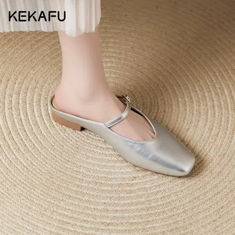 珂卡芙法式包头半拖鞋女秋季外穿2023新款平底低跟单鞋银色穆勒鞋图片