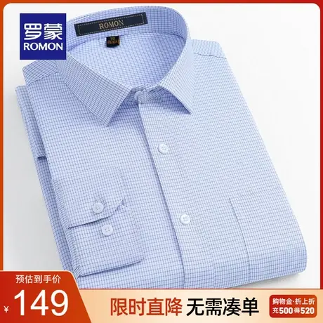 罗蒙男士商务职业工装长袖衬衫2023春季新款休闲舒适简约格子上衣商品大图