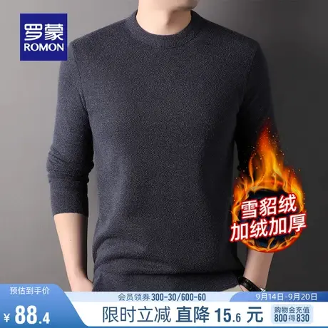 【雪貂绒+加绒保暖】罗蒙男士厚款针织衫2023秋冬新款套头毛衣男商品大图