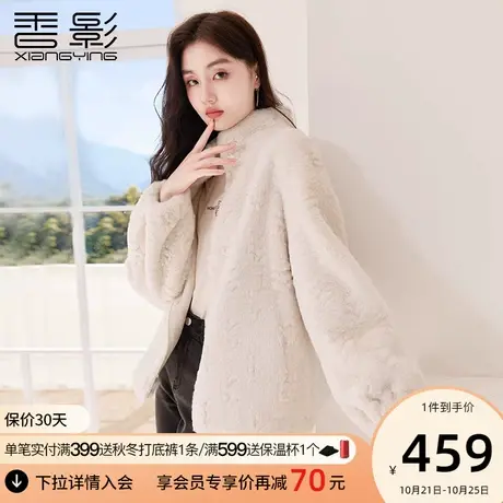 香影猫猫绒环保皮草女2023年冬装新款仿羊羔毛立领休闲年轻款上衣商品大图