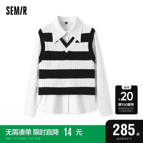 [商场同款]森马毛衣女条纹V领背心尖领衬衫2023冬新款宽松两件套图片
