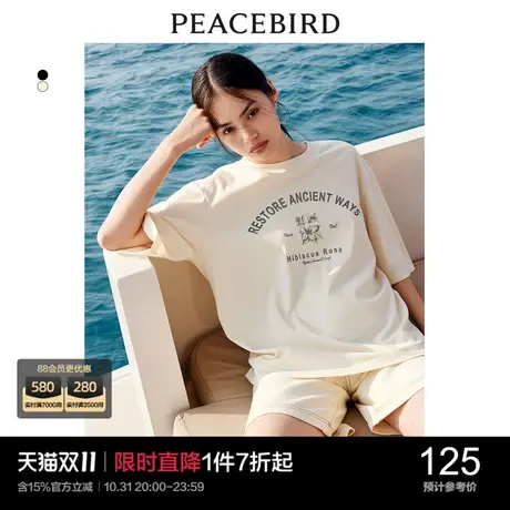 太平鸟字母反光印花短袖T恤女夏季新款oversize宽松潮流休闲上衣图片
