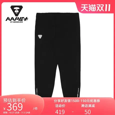 Aape+运动男装秋冬猿颜徽章字母印花拉链束脚锥型长裤6573XXD商品大图