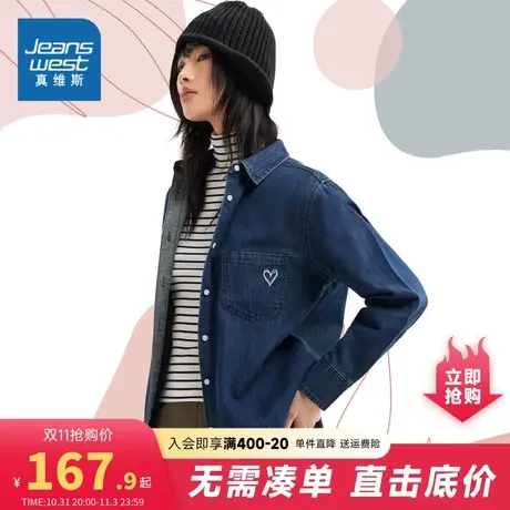 JW真维斯2023冬季新款女装韩系宽松棉混牛仔布休闲翻领长袖衬衫图片