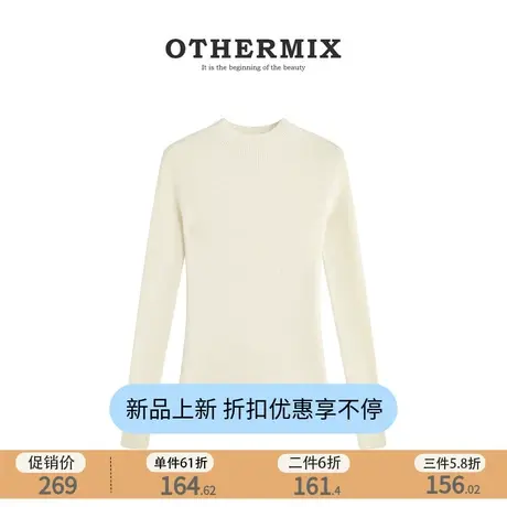 othermix半高领羊毛针织衫女2023秋冬新款内搭打底衫修身显瘦毛衣图片