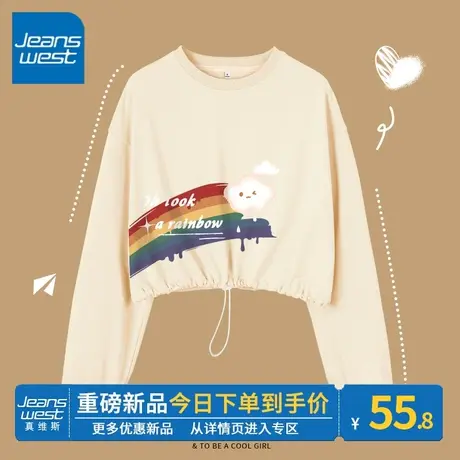 ZR真维斯卫衣女2023新款春秋季显高显瘦抽绳圆领休闲女士上衣外套图片