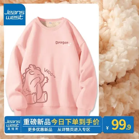 ZR真维斯粉色圆领卫衣女羊羔绒冬季今年爆款流行宽松百搭上衣女款商品大图