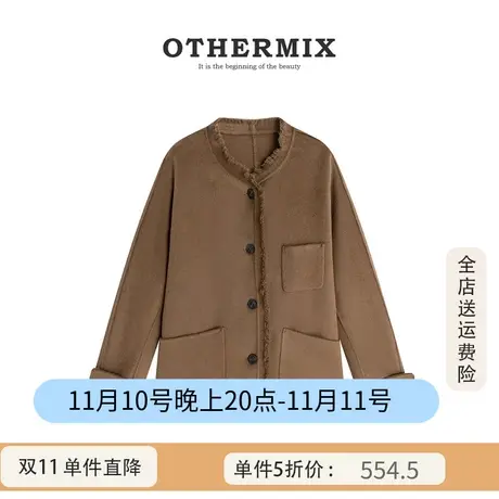 othermix纯羊毛外套女2023秋冬新款羊毛衫纯色简约气质名媛风外套图片