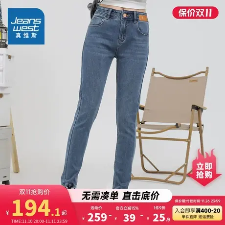 JW真维斯女式牛仔裤2023冬季新款女款加绒厚款高腰时尚牛仔裤图片