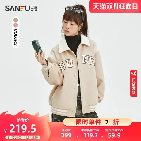 三福外套2023冬季新款小个子设计感洋气穿搭宽松棒球服女装476301商品大图