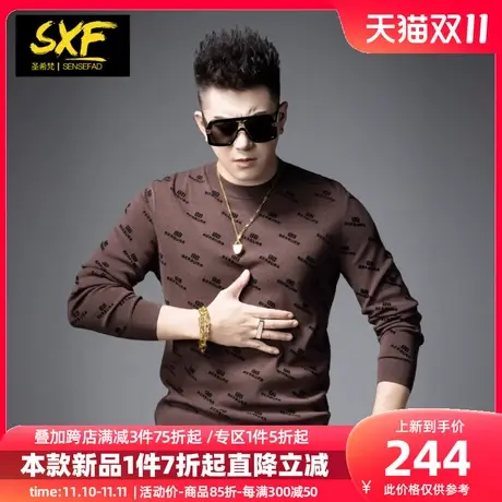 SXF圣希梵男士毛衣 美拉德2023冬季新款潮字母线衣提花打底针织衫图片