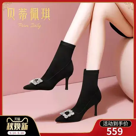 靴子女短靴秋冬单靴2023年新款弹力瘦瘦靴方扣尖头高跟鞋细跟百搭商品大图