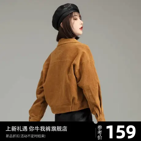 灯芯绒女外套洋气短款小香风休闲开衫2023秋冬新款浅咖小个子上衣商品大图
