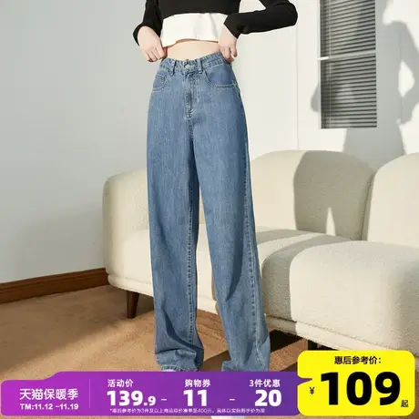 唐狮23春夏季新款阔腿牛仔裤女高腰显瘦直筒宽松裤子女开叉小个子图片