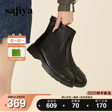 Safiya/索菲娅2023年复古弹力瘦瘦圆头短踝靴后拉链粗跟英伦短靴图片