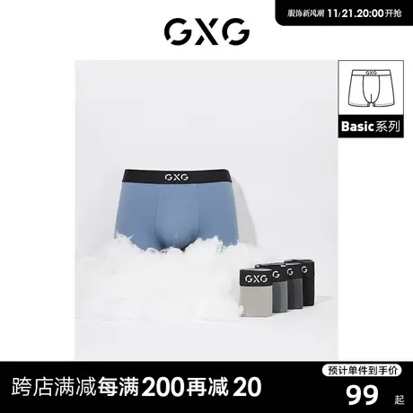 GXG内裤男纯棉男士内裤透气内裤男生四角裤裤衩平角裤/3条装图片