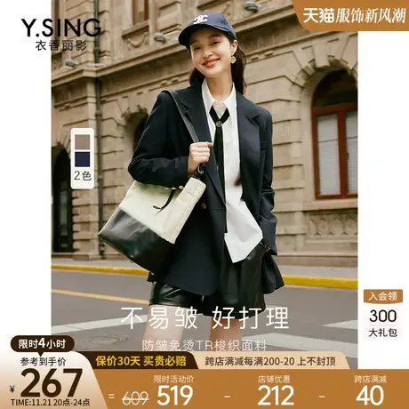 西装外套女高级感衣香丽影2023年秋季新款宽松学院风休闲气质西服图片