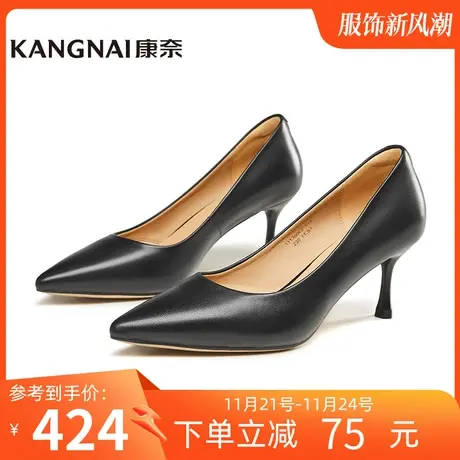 康奈女鞋商场同款真皮春季新款细跟尖头单鞋气质时尚皮鞋11136002商品大图
