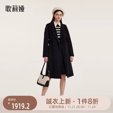 首降|歌莉娅双面呢羊毛大衣女冬季今年流行黑色长款外套图片