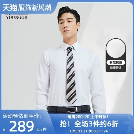 雅戈尔奥莱 男装秋季商务休闲纯棉银离子抗菌易烫仿丝绸长袖衬衫商品大图