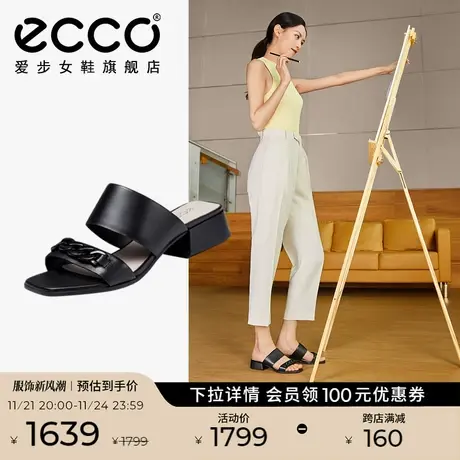 ECCO爱步凉鞋女 一字带中跟粗跟拖鞋舒适羊皮凉拖外穿 塑雅291373图片