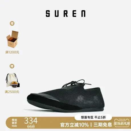 素人SUREN 女士夏季网料透气单鞋设计感时尚平底低帮靴17CWY001图片