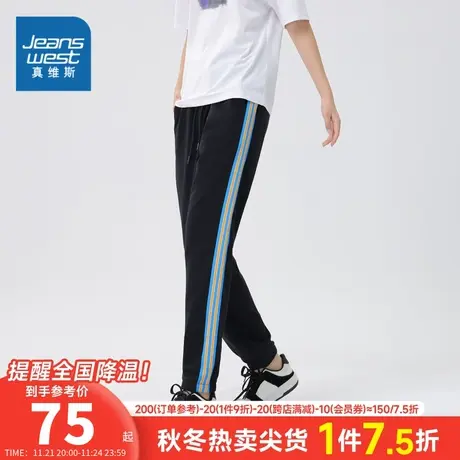 JW真维斯女装2024春季新款女式宽松束脚棉混不抓底卫衣布休闲长裤图片