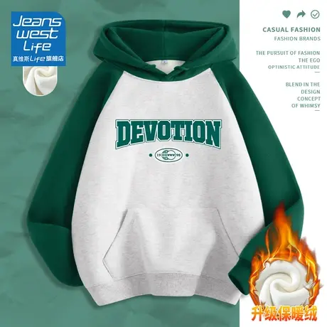 真维斯LIFE秋冬连帽卫衣女2023新款爆款加绒撞色插肩袖上衣外套潮图片