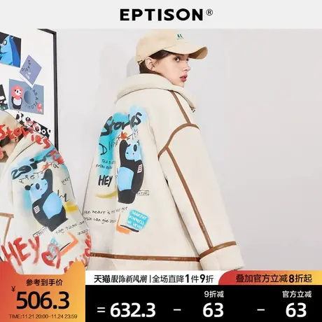 EPTISON外套女2021冬新款印花仿麂皮绒短款撞色加厚商品大图