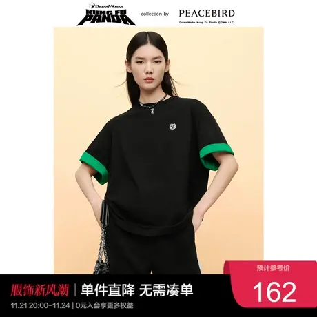 太平鸟气质流行春秋功夫熊猫合作系列撞色拼接针织衫A6DAC1G01商品大图