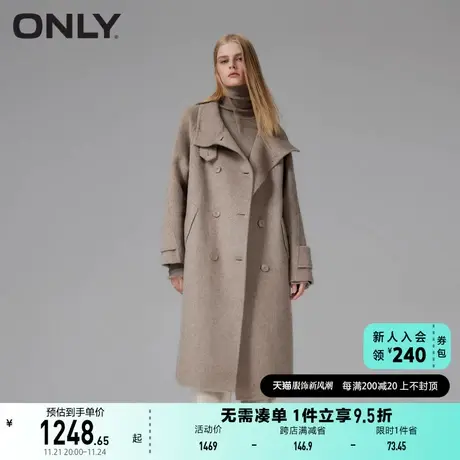 【上新】ONLY奥莱秋季新款双面呢立领绵羊毛中长款毛呢大衣女商品大图