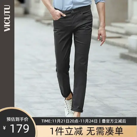 VICUTU/威可多男士休闲裤秋季新款棉质抗菌修身潮流修身男裤子图片