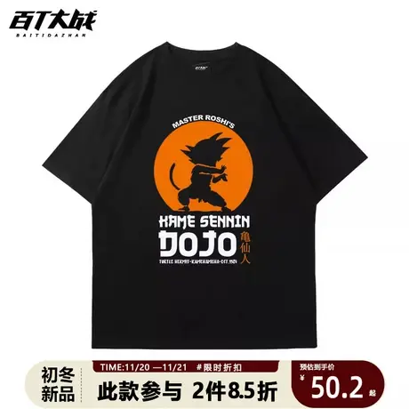 孙悟空短袖t恤男七龙珠联名潮牌宽松纯棉夏季ins超火嘻哈街头上衣商品大图