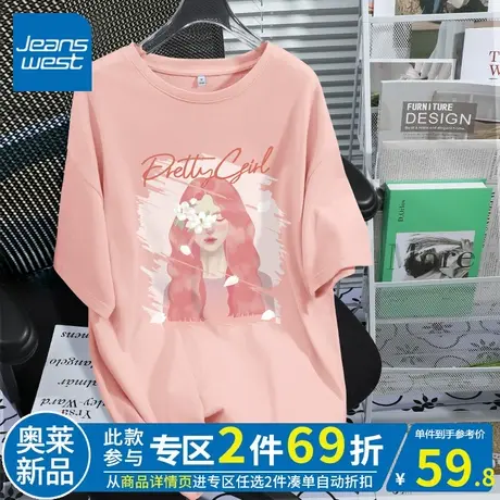 ZR真维斯粉色中长短袖t恤女2023新款夏季简约洋气设计重磅t恤纯棉图片