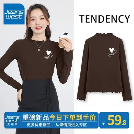 ZR真维斯2023春秋季新款木耳边咖啡打底衫女休闲时尚薄款内搭上衣商品大图