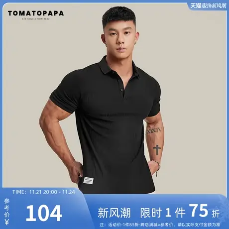 TOMATOPAPA美式polo衫2023春季短袖显身材套头翻领扣运动简约上衣商品大图