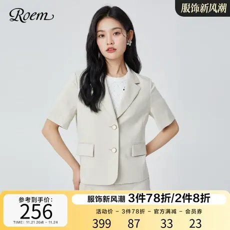 Roem气质简约宽松短款通勤西装外套新款韩版淑女西服女纯色长袖商品大图