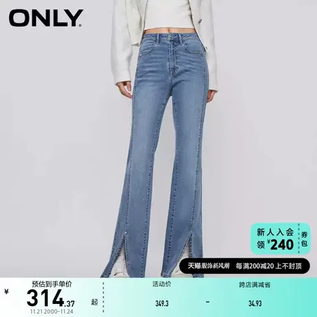 ONLY奥莱休闲潮流气质高腰喇叭裤牛仔裤女商品大图