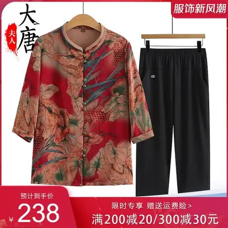 中老年人夏装女奶奶中袖衬衫开衫妈妈套装70岁80老人衣服太太宽松图片