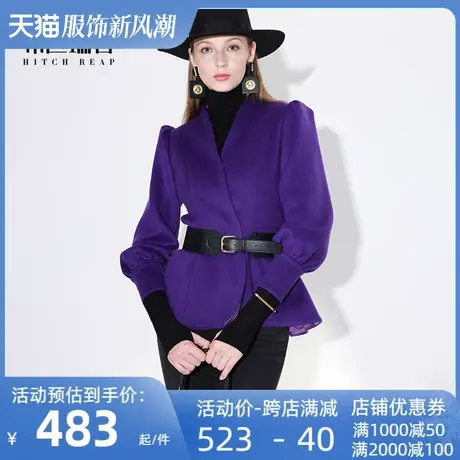 希区瑞普高端羊毛外套女春秋灯笼袖时尚个性毛呢显瘦上衣显瘦图片