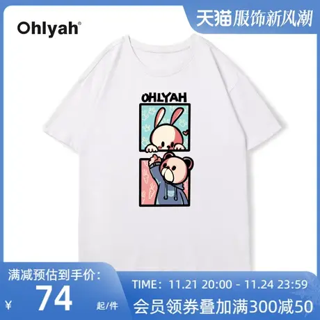 Ohlyah卡通小熊印花潮牌纯棉圆领T恤女中性情侣黑色短袖班服定制商品大图
